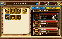 ꡼ No.011Υͥ / ۡοRPG֥֥󥹡Сץץ쥤ݡȡMMORPGˤ륳ߥ˥̣򥹥ޥۤǺƸ