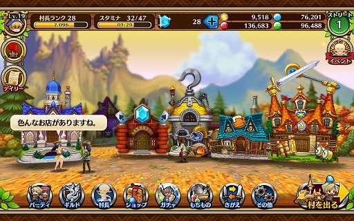 ꡼ No.012Υͥ / ۡοRPG֥֥󥹡Сץץ쥤ݡȡMMORPGˤ륳ߥ˥̣򥹥ޥۤǺƸ