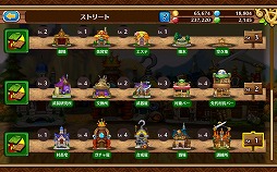 ꡼ No.013Υͥ / ۡοRPG֥֥󥹡Сץץ쥤ݡȡMMORPGˤ륳ߥ˥̣򥹥ޥۤǺƸ