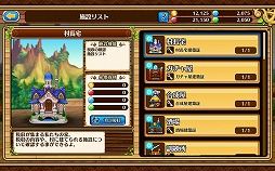 ꡼ No.014Υͥ / ۡοRPG֥֥󥹡Сץץ쥤ݡȡMMORPGˤ륳ߥ˥̣򥹥ޥۤǺƸ