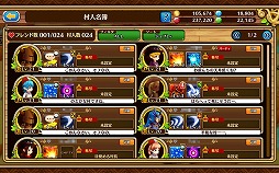 ꡼ No.016Υͥ / ۡοRPG֥֥󥹡Сץץ쥤ݡȡMMORPGˤ륳ߥ˥̣򥹥ޥۤǺƸ