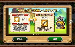 ꡼ No.017Υͥ / ۡοRPG֥֥󥹡Сץץ쥤ݡȡMMORPGˤ륳ߥ˥̣򥹥ޥۤǺƸ