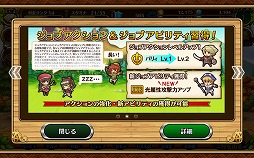 ꡼ No.018Υͥ / ۡοRPG֥֥󥹡Сץץ쥤ݡȡMMORPGˤ륳ߥ˥̣򥹥ޥۤǺƸ