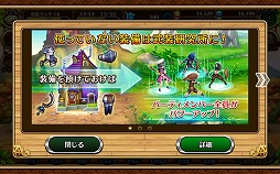 ꡼ No.019Υͥ / ۡοRPG֥֥󥹡Сץץ쥤ݡȡMMORPGˤ륳ߥ˥̣򥹥ޥۤǺƸ