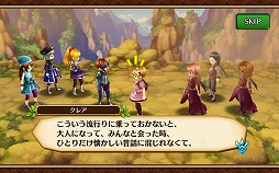 ꡼ No.024Υͥ / ۡοRPG֥֥󥹡Сץץ쥤ݡȡMMORPGˤ륳ߥ˥̣򥹥ޥۤǺƸ