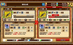 ꡼ No.026Υͥ / ۡοRPG֥֥󥹡Сץץ쥤ݡȡMMORPGˤ륳ߥ˥̣򥹥ޥۤǺƸ