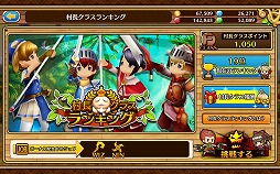 ꡼ No.028Υͥ / ۡοRPG֥֥󥹡Сץץ쥤ݡȡMMORPGˤ륳ߥ˥̣򥹥ޥۤǺƸ