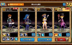 ꡼ No.030Υͥ / ۡοRPG֥֥󥹡Сץץ쥤ݡȡMMORPGˤ륳ߥ˥̣򥹥ޥۤǺƸ