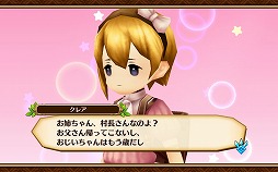 ꡼ No.034Υͥ / ۡοRPG֥֥󥹡Сץץ쥤ݡȡMMORPGˤ륳ߥ˥̣򥹥ޥۤǺƸ