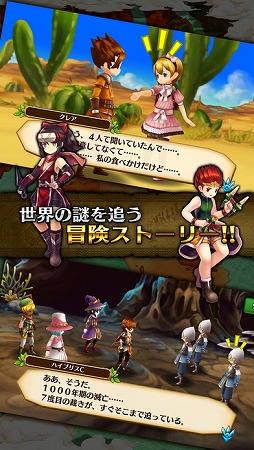 画像ギャラリー No.004のサムネイル画像 / ガンホーの新作RPG「セブンス・リバース」が配信スタート。PC向けMMORPGなどに通じるコミュニケーションの醍醐味をスマホで味わえる