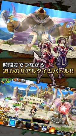 画像ギャラリー No.005のサムネイル画像 / ガンホーの新作RPG「セブンス・リバース」が配信スタート。PC向けMMORPGなどに通じるコミュニケーションの醍醐味をスマホで味わえる