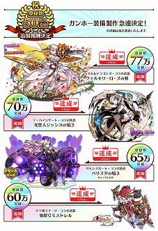 画像ギャラリー No.010のサムネイル画像 / ガンホーの新作RPG「セブンス・リバース」が配信スタート。PC向けMMORPGなどに通じるコミュニケーションの醍醐味をスマホで味わえる