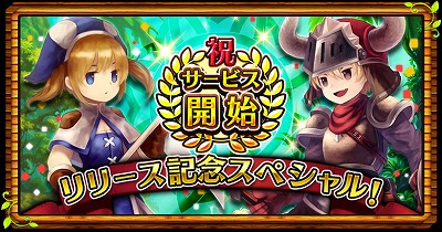 画像ギャラリー No.012のサムネイル画像 / ガンホーの新作RPG「セブンス・リバース」が配信スタート。PC向けMMORPGなどに通じるコミュニケーションの醍醐味をスマホで味わえる