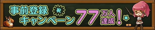 画像ギャラリー No.013のサムネイル画像 / ガンホーの新作RPG「セブンス・リバース」が配信スタート。PC向けMMORPGなどに通じるコミュニケーションの醍醐味をスマホで味わえる