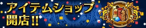 画像ギャラリー No.016のサムネイル画像 / ガンホーの新作RPG「セブンス・リバース」が配信スタート。PC向けMMORPGなどに通じるコミュニケーションの醍醐味をスマホで味わえる
