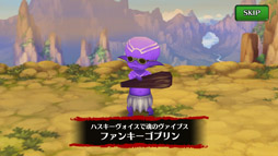 画像ギャラリー No.003のサムネイル画像 / 「セブンス・リバース」,手配モンスターを倒してオシャレ装備を手に入れよう