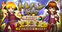 画像ギャラリー No.004のサムネイル画像 / 「セブンス・リバース」,手配モンスターを倒してオシャレ装備を手に入れよう