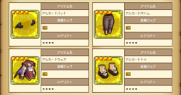 画像ギャラリー No.005のサムネイル画像 / 「セブンス・リバース」,手配モンスターを倒してオシャレ装備を手に入れよう