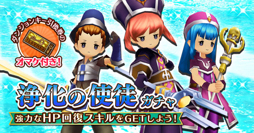 画像ギャラリー No.006のサムネイル画像 / 「セブンス・リバース」,手配モンスターを倒してオシャレ装備を手に入れよう