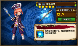 画像ギャラリー No.015のサムネイル画像 / 「セブンス・リバース」,手配モンスターを倒してオシャレ装備を手に入れよう