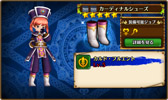 画像ギャラリー No.021のサムネイル画像 / 「セブンス・リバース」,手配モンスターを倒してオシャレ装備を手に入れよう