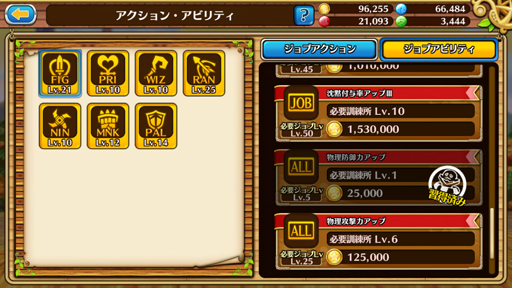 ꡼ No.006 | ֥֥󥹡СϢ1:饢ʥ⿷¼Ĺꥢ3ǵͤͤɬʴþȥ쥸㡼ϥȤιάϤޤ