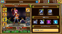 ꡼ No.007 | ֥֥󥹡СϢ1:饢ʥ⿷¼Ĺꥢ3ǵͤͤɬʴþȥ쥸㡼ϥȤιάϤޤ