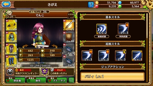 ꡼ No.012 | ֥֥󥹡СϢ1:饢ʥ⿷¼Ĺꥢ3ǵͤͤɬʴþȥ쥸㡼ϥȤιάϤޤ