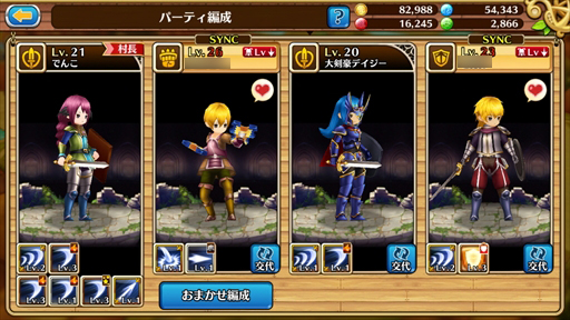 ꡼ No.013 | ֥֥󥹡СϢ1:饢ʥ⿷¼Ĺꥢ3ǵͤͤɬʴþȥ쥸㡼ϥȤιάϤޤ