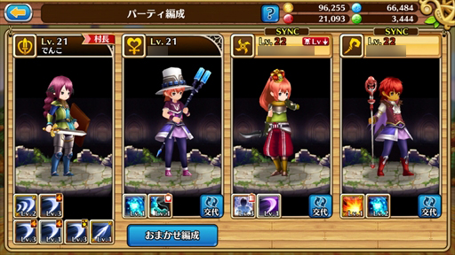 ꡼ No.014 | ֥֥󥹡СϢ1:饢ʥ⿷¼Ĺꥢ3ǵͤͤɬʴþȥ쥸㡼ϥȤιάϤޤ