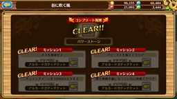 ꡼ No.015 | ֥֥󥹡СϢ1:饢ʥ⿷¼Ĺꥢ3ǵͤͤɬʴþȥ쥸㡼ϥȤιάϤޤ