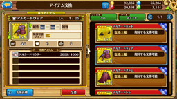 ꡼ No.016 | ֥֥󥹡СϢ1:饢ʥ⿷¼Ĺꥢ3ǵͤͤɬʴþȥ쥸㡼ϥȤιάϤޤ