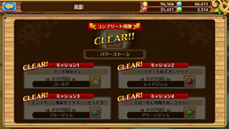 ꡼ No.027 | ֥֥󥹡СϢ1:饢ʥ⿷¼Ĺꥢ3ǵͤͤɬʴþȥ쥸㡼ϥȤιάϤޤ