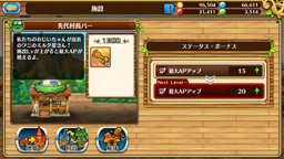 ꡼ No.029 | ֥֥󥹡СϢ1:饢ʥ⿷¼Ĺꥢ3ǵͤͤɬʴþȥ쥸㡼ϥȤιάϤޤ