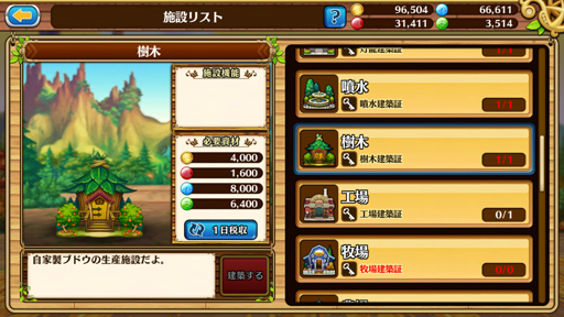 ꡼ No.031 | ֥֥󥹡СϢ1:饢ʥ⿷¼Ĺꥢ3ǵͤͤɬʴþȥ쥸㡼ϥȤιάϤޤ