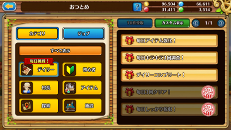 ꡼ No.032 | ֥֥󥹡СϢ1:饢ʥ⿷¼Ĺꥢ3ǵͤͤɬʴþȥ쥸㡼ϥȤιάϤޤ