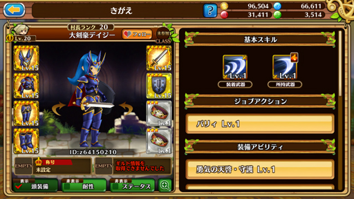 ꡼ No.033 | ֥֥󥹡СϢ1:饢ʥ⿷¼Ĺꥢ3ǵͤͤɬʴþȥ쥸㡼ϥȤιάϤޤ