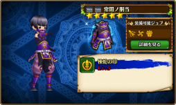 画像ギャラリー No.017のサムネイル画像 / 「セブンス・リバース」,ガンホーコラボ装備第2弾の実装日が12月12日に決定。「パズドラ」「ディバゲ」などをモチーフにした装備で着飾ろう