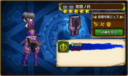 画像ギャラリー No.018のサムネイル画像 / 「セブンス・リバース」,ガンホーコラボ装備第2弾の実装日が12月12日に決定。「パズドラ」「ディバゲ」などをモチーフにした装備で着飾ろう