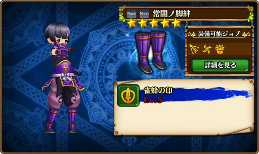 画像ギャラリー No.019のサムネイル画像 / 「セブンス・リバース」,ガンホーコラボ装備第2弾の実装日が12月12日に決定。「パズドラ」「ディバゲ」などをモチーフにした装備で着飾ろう