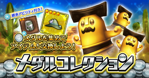 画像ギャラリー No.002のサムネイル画像 / 「セブンス・リバース」連載第2回:村長の強さは装備で決まる! 意外と知らない装備強化のコツとメダルコレクションの攻略をお届け