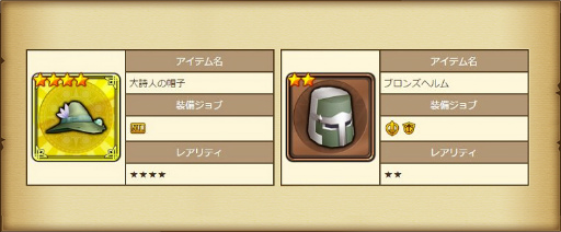 画像ギャラリー No.003のサムネイル画像 / 「セブンス・リバース」連載第2回:村長の強さは装備で決まる! 意外と知らない装備強化のコツとメダルコレクションの攻略をお届け