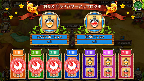 ꡼ No.005 | ֥֥󥹡СϢ2¼ĹζǷޤ롪ճΤʤΥĤȥ륳쥯ιάϤ