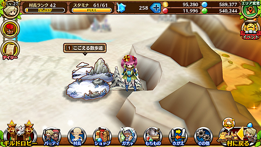 ꡼ No.006 | ֥֥󥹡СϢ2¼ĹζǷޤ롪ճΤʤΥĤȥ륳쥯ιάϤ