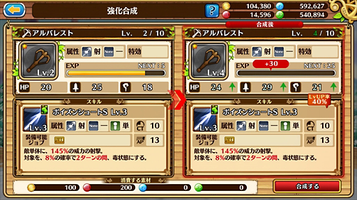 ꡼ No.007 | ֥֥󥹡СϢ2¼ĹζǷޤ롪ճΤʤΥĤȥ륳쥯ιάϤ