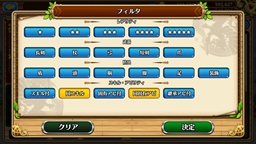 ꡼ No.011 | ֥֥󥹡СϢ2¼ĹζǷޤ롪ճΤʤΥĤȥ륳쥯ιάϤ