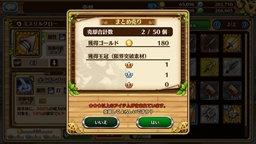 ꡼ No.018 | ֥֥󥹡СϢ2¼ĹζǷޤ롪ճΤʤΥĤȥ륳쥯ιάϤ