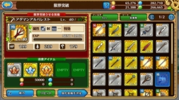 ꡼ No.019 | ֥֥󥹡СϢ2¼ĹζǷޤ롪ճΤʤΥĤȥ륳쥯ιάϤ