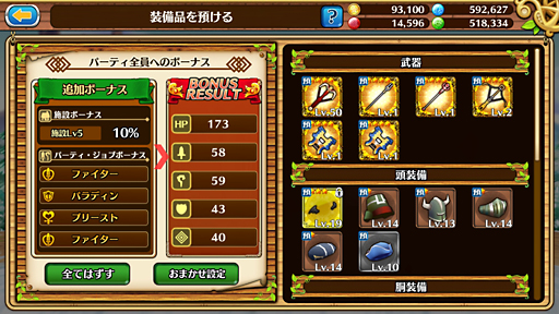 ꡼ No.022 | ֥֥󥹡СϢ2¼ĹζǷޤ롪ճΤʤΥĤȥ륳쥯ιάϤ