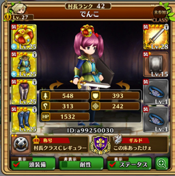 ꡼ No.023 | ֥֥󥹡СϢ2¼ĹζǷޤ롪ճΤʤΥĤȥ륳쥯ιάϤ